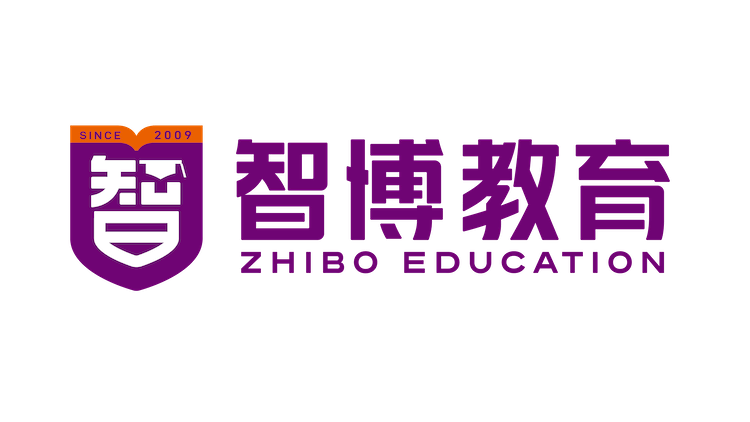 智博教育